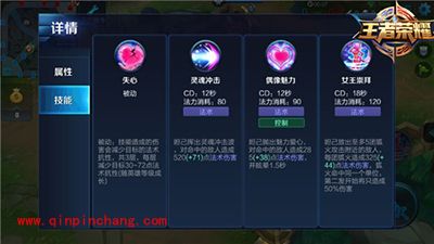 王者荣耀妲己怎么玩？魅惑之狐玩法攻略