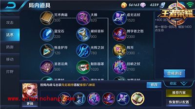 王者荣耀妲己怎么玩？魅惑之狐玩法攻略