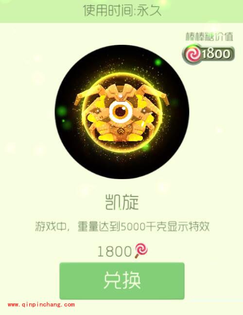 球球大作战皮肤有哪些?球球大作战皮肤大全