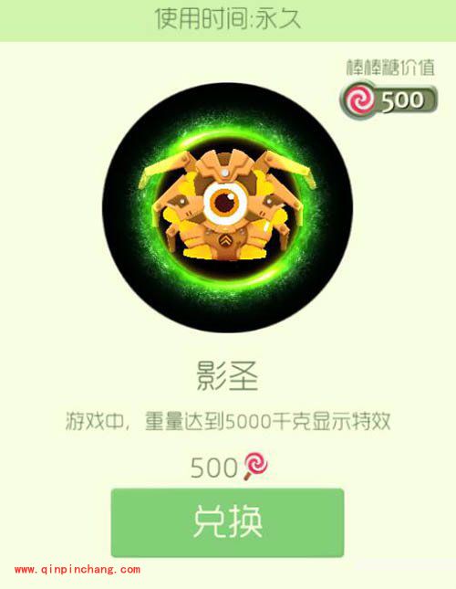 球球大作战皮肤有哪些?球球大作战皮肤大全