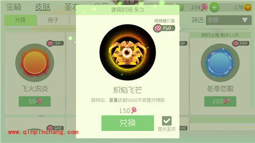 球球大作战皮肤有哪些?球球大作战皮肤大全