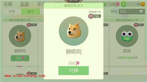 球球大作战皮肤有哪些？球球大作战皮肤大全