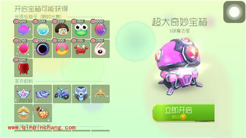 球球大作战皮肤有哪些？球球大作战皮肤大全