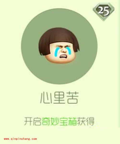 球球大作战皮肤有哪些？球球大作战皮肤大全