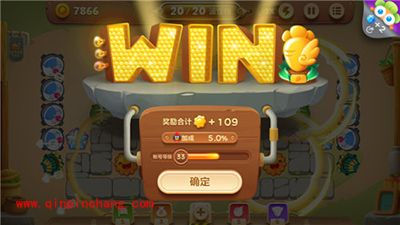 保卫萝卜3集市43关卡如何通关?43关卡金萝卜攻略