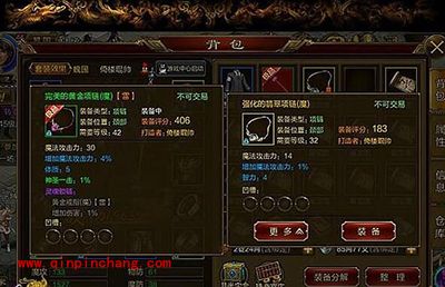 征途手游棍职业平民50级玩家装备选取攻略