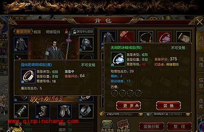 征途手游棍职业平民50级玩家装备选取攻略