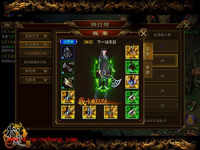 征途手游65级刀职业装备如何选择？装备属性选取攻略