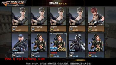 CF手游赛车之城狙击玩法攻略