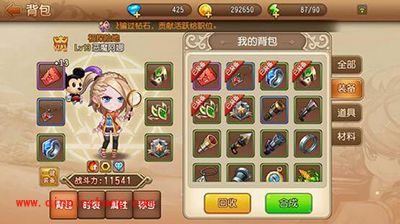 弹弹岛2十三级单刷八爪海盗王攻略