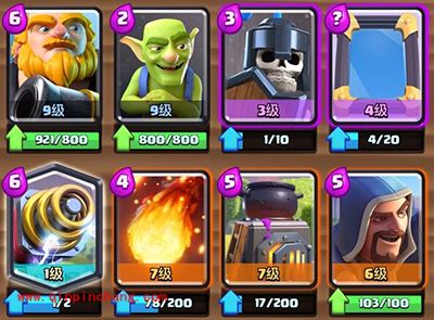 皇室战争A7竞技场攻略 皇家电磁炮卡组推荐