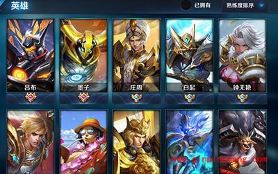 王者荣耀哪些容错率高的英雄盘点