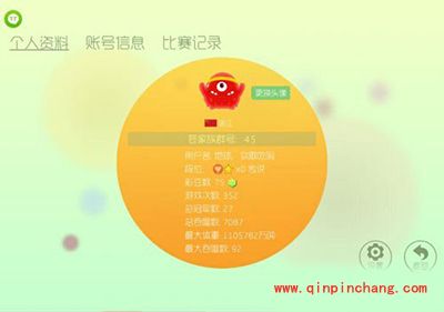 球球大作战自由模式和团战模式玩法技巧解析