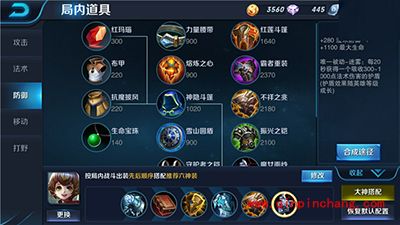 王者荣耀孙膑怎么玩？孙膑玩法攻略