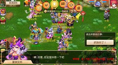 梦幻西游手游家宴玩法暖心上线