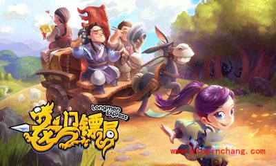 龙门镖局吕青橙技能攻略