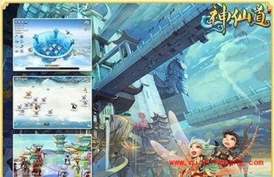 神仙道2016齐天大圣竞技场详解