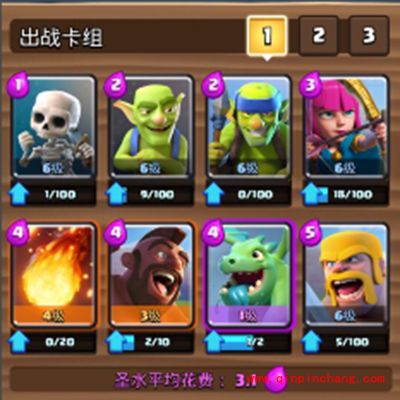 皇室战争主流卡组阵容搭配 多种流派简介