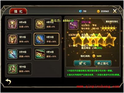 伊甸手游快速提升战斗力方法