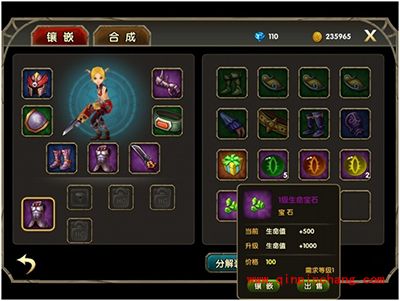 伊甸手游快速提升战斗力方法