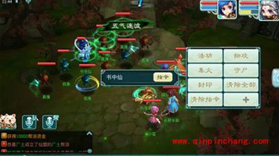 仙剑奇侠传3D回合手游战斗指令如何操作?战斗指令解析