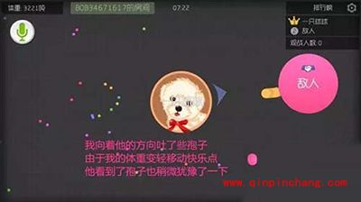 球球大作战如何利用孢子诱惑敌人?