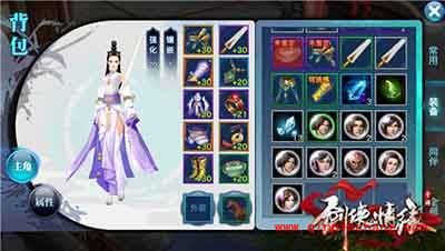 剑侠情缘手游白水晶怎么获得？白水晶获得途径