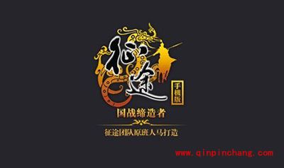 征途手游什么职业好？五大职业分析