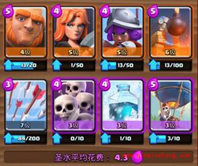 皇室战争巨人气球强拆流攻略