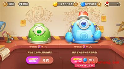 保卫萝卜3角色碎片收集有哪些小技巧？角色碎片收集攻略