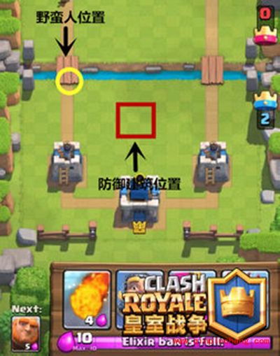 皇室战争手游巨人法师常见combo介绍