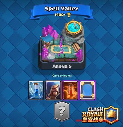 皇室战争手游5阶竞技场卡牌一览