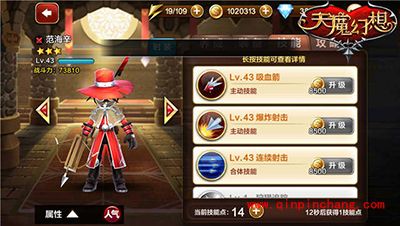 天魔幻想V3战斗力如何最大化 V3战力提升攻略