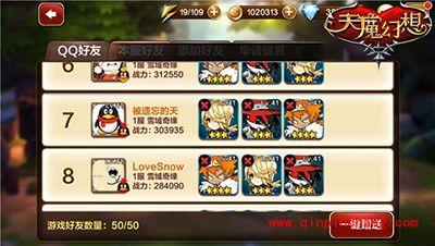 天魔幻想V3战斗力如何最大化 V3战力提升攻略