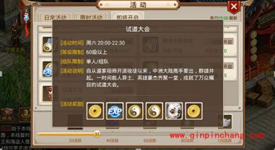 问道手游十二生肖变异宠物详解