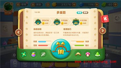 保卫萝卜3多重箭怎么样？多重箭及魔法球那个好？