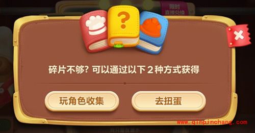 保卫萝卜3角色有哪些？保卫萝卜3全角色汇总