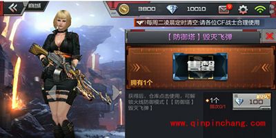 CF手游塔防模式困难单人通关技巧分享