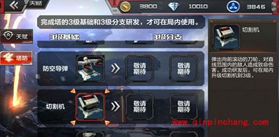 CF手游塔防模式困难单人通关技巧分享