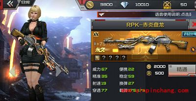 CF手游塔防模式困难单人通关技巧分享