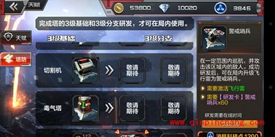 CF手游塔防模式困难单人通关技巧分享