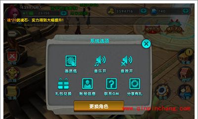 手游太极熊猫礼包兑换攻略