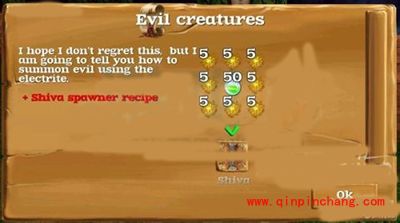 被尘封的故事邪恶的生物保拉任务通关攻略