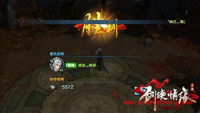 剑侠情缘手游被杀怎么复仇？野外复仇计划