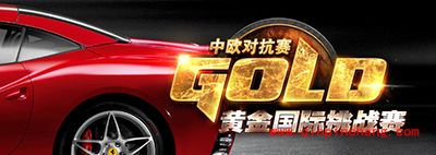 炉石传说中欧对抗赛预约开启 电竞卡背等你拿