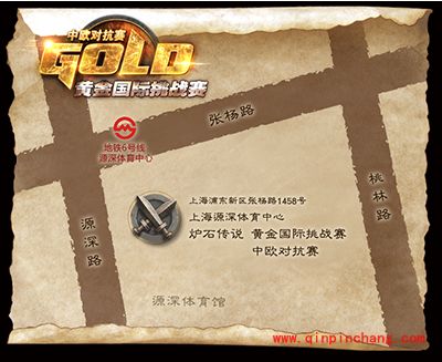 炉石传说中欧对抗赛预约开启 电竞卡背等你拿