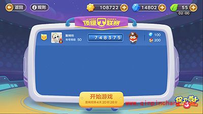 保卫萝卜3赏金赛全面来袭 钻石蛋糕等你来抢