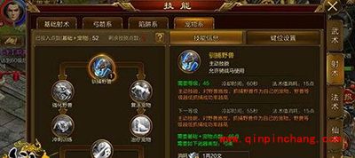 征途手游弓箭手怎么抓宠物?弓箭手抓宠物技巧分享