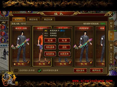 征途手游添加好友有什么用?好友的用处大全