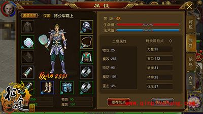 征途手游扇子职业技能有那些？扇子职业技能解读